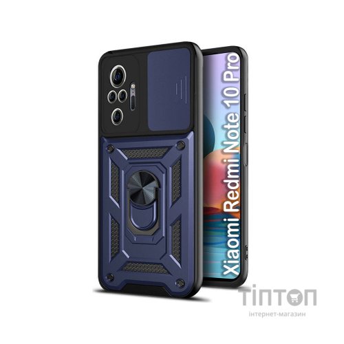 Чохол до мобільного телефона BeCover Military Xiaomi Redmi Note 10 Pro Blue (706132)
