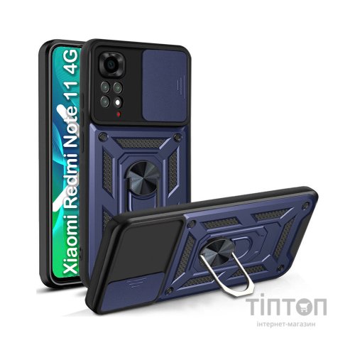 Чохол до мобільного телефона BeCover Military Xiaomi Redmi Note 11 4G/10 2021/10 2022 Blue (708228)