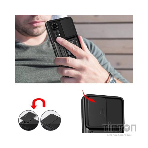 Чохол до мобільного телефона BeCover Military Xiaomi Redmi Note 11 / Note 11S Black (707413)