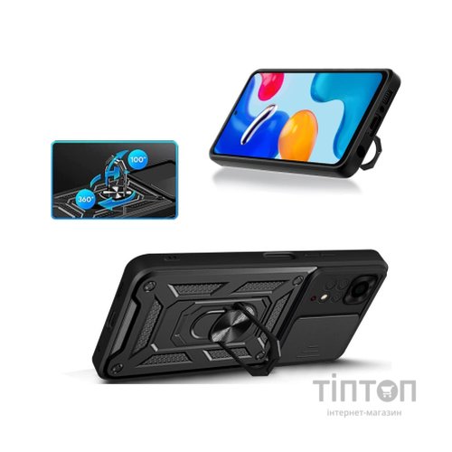 Чохол до мобільного телефона BeCover Military Xiaomi Redmi Note 11 / Note 11S Black (707413)