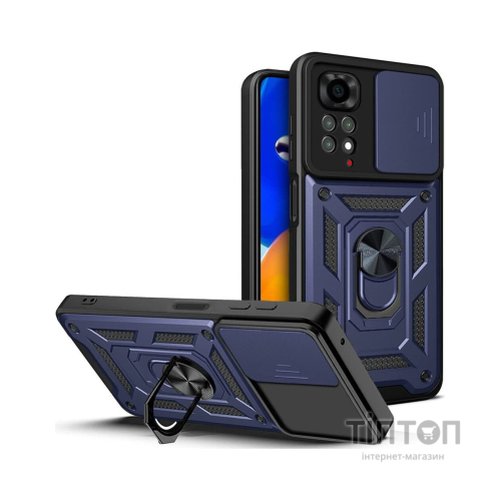 Чохол до мобільного телефона BeCover Military Xiaomi Redmi Note 11 / Note 11S Blue (707414)