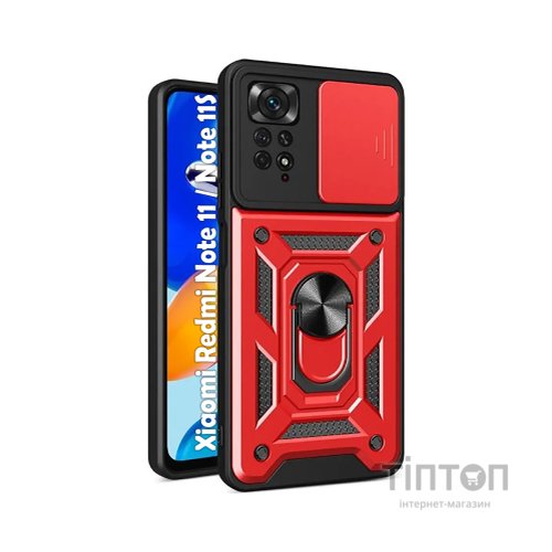 Чохол до мобільного телефона BeCover Military Xiaomi Redmi Note 11 / Note 11S Red (707415)