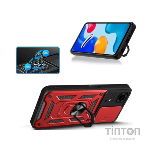 Чохол до мобільного телефона BeCover Military Xiaomi Redmi Note 11 / Note 11S Red (707415)