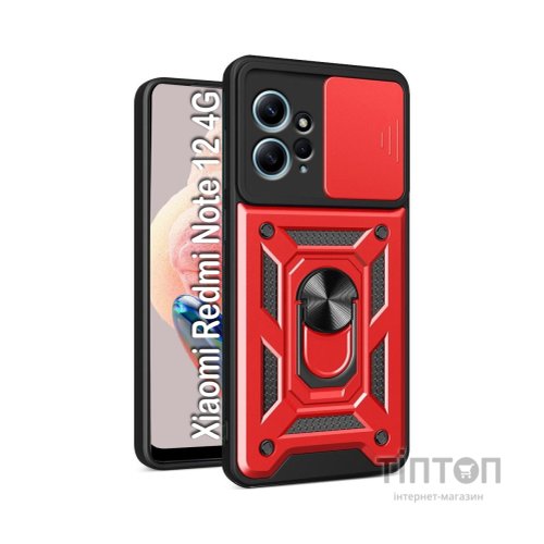 Чохол до мобільного телефона BeCover Military Xiaomi Redmi Note 12 4G Red (709158)