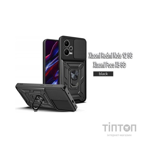 Чохол до мобільного телефона BeCover Military Xiaomi Redmi Note 12 5G/ Xiaomi Poco X5 5G Black (709124)