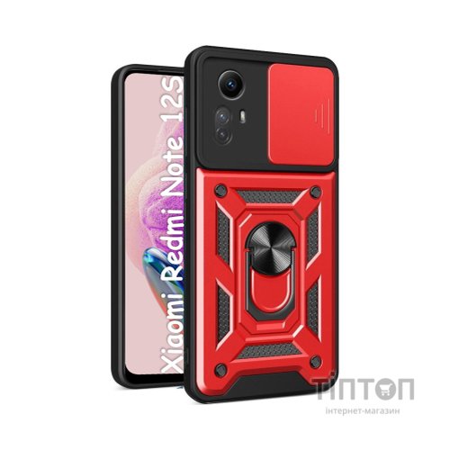 Чохол до мобільного телефона BeCover Military Xiaomi Redmi Note 12S Red (709488)