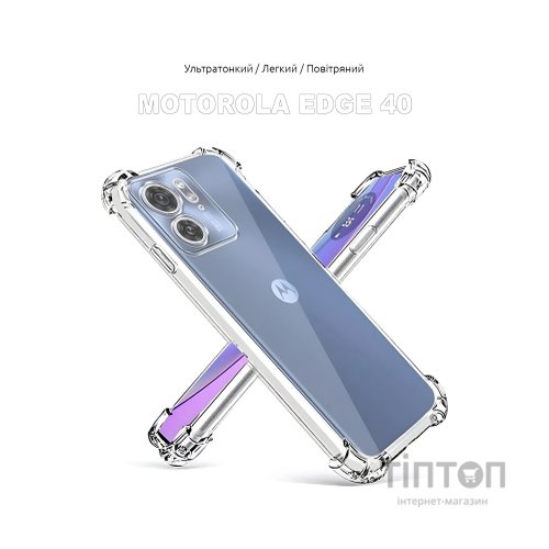Чохол до мобільного телефона BeCover Motorola Edge 40 Clear (710089)