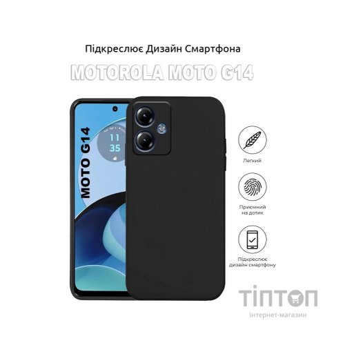 Чохол до мобільного телефона BeCover Motorola Moto G14 Black (710028)