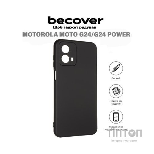 Чохол до мобільного телефона BeCover Motorola Moto G24/G24 Power Black (710718)