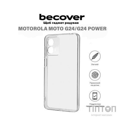 Чохол до мобільного телефона BeCover Motorola Moto G24/G24 Power Transparancy (710719)