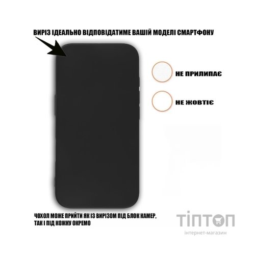 Чохол до мобільного телефона BeCover Motorola Moto G85 Black (712284)