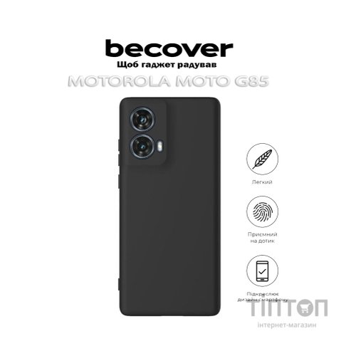 Чохол до мобільного телефона BeCover Motorola Moto G85 Black (712284)
