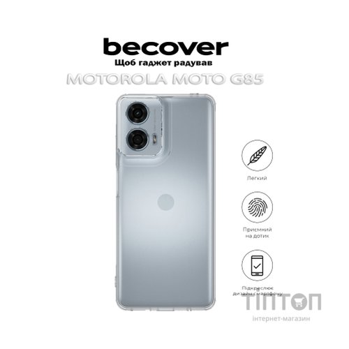 Чохол до мобільного телефона BeCover Motorola Moto G85 Transparancy (712285)