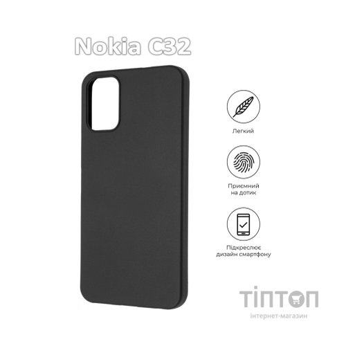 Чохол до мобільного телефона BeCover Nokia C32 Black (709622)