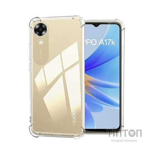 Чохол до мобільного телефона BeCover Oppo A17k 4G Clear (709344)