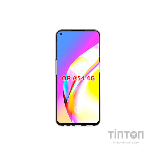 Чохол до мобільного телефона BeCover Oppo A54 Transparancy (706932)
