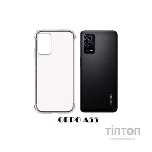 Чохол до мобільного телефона BeCover Oppo A55 Clear (707345)