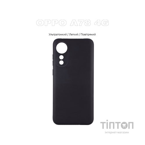 Чохол до мобільного телефона BeCover Oppo A78 4G Black (710106)