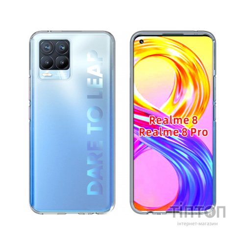Чохол до мобільного телефона BeCover Realme 8 / 8 Pro Transparancy (706936)