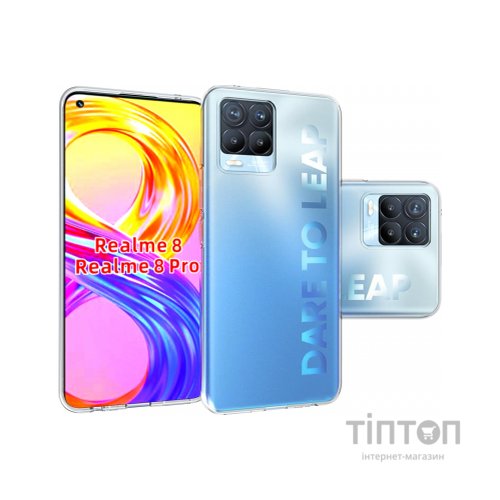 Чохол до мобільного телефона BeCover Realme 8 / 8 Pro Transparancy (706936)