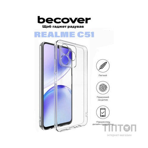 Чохол до мобільного телефона BeCover Realme C51 Transparancy (710928)