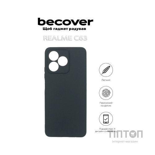 Чохол до мобільного телефона BeCover Realme C63 Black (712290)