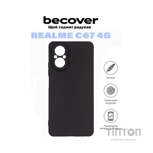 Чохол до мобільного телефона BeCover Realme C67 4G Black (710929)
