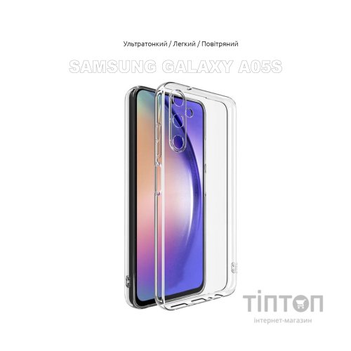 Чохол до мобільного телефона BeCover Samsung Galaxy A05s SM-A057 Transparancy (710085)