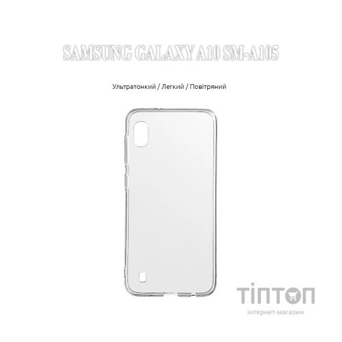 Чохол до мобільного телефона BeCover Samsung Galaxy A10 SM-A105 Transparancy (704773)