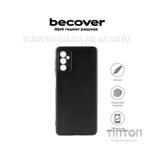 Чохол до мобільного телефона BeCover Samsung Galaxy A15 4G SM-A155/A15 5G SM-A156 Black (710738)