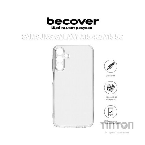 Чохол до мобільного телефона BeCover Samsung Galaxy A15 4G SM-A155/A15 5G SM-A156 Transparancy (710739)