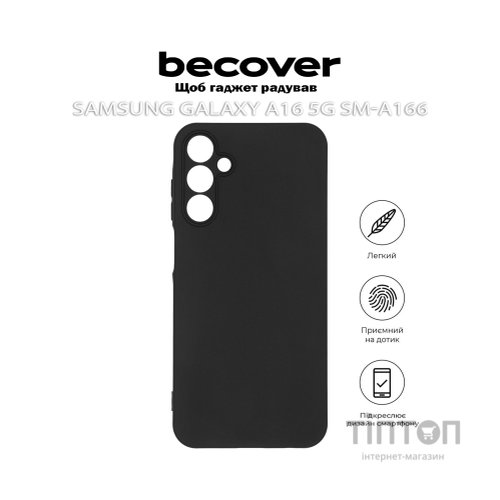 Чохол до мобільного телефона BeCover Samsung Galaxy A16 5G SM-A166 Black (712066)