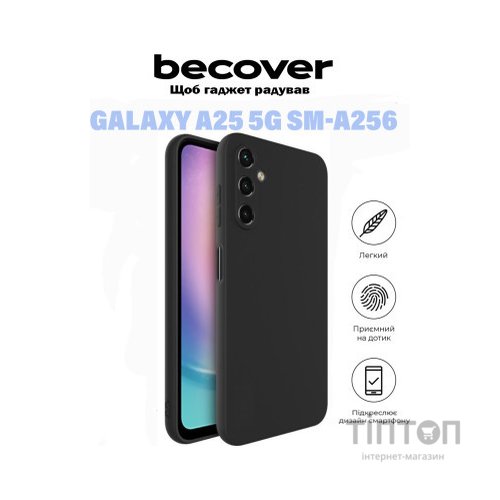 Чохол до мобільного телефона BeCover Samsung Galaxy A25 5G SM-A256 Black (710902)