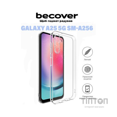 Чохол до мобільного телефона BeCover Samsung Galaxy A25 5G SM-A256 Transparancy (710903)
