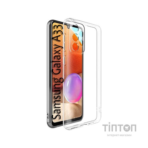 Чохол до мобільного телефона BeCover Samsung Galaxy A33 SM-A336 Transparancy (707556)