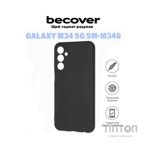 Чохол до мобільного телефона BeCover Samsung Galaxy M34 5G SM-M346 Black (710904)