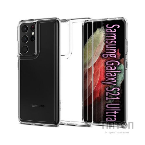 Чохол до мобільного телефона BeCover Samsung Galaxy S21 Ultra SM-G998 Transparancy (707499)