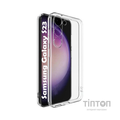 Чохол до мобільного телефона BeCover Samsung Galaxy S23 SM-S911 Transparancy (708919)