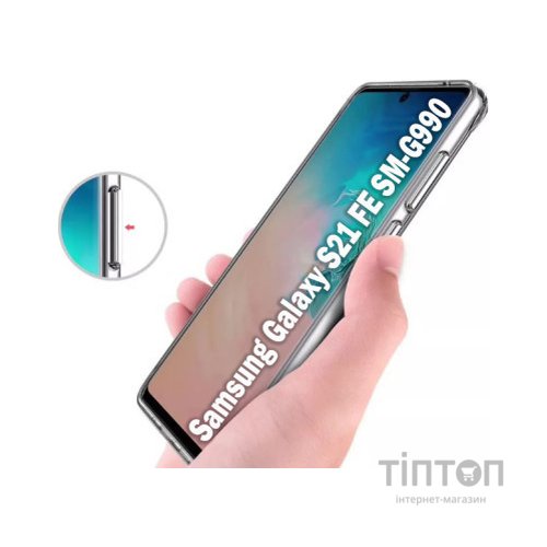 Чохол до мобільного телефона BeCover Space Case Samsung Galaxy S21 FE SM-G990 Transparancy (709354)