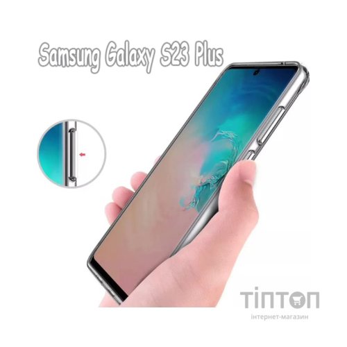 Чохол до мобільного телефона BeCover Space Case Samsung Galaxy S23 Plus SM-S916 Transparancy (708961)