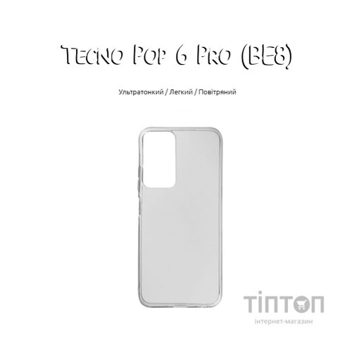 Чохол до мобільного телефона BeCover Tecno Pop 6 Pro (BE8) Transparancy (708666)