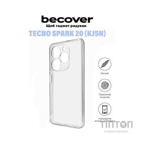 Чохол до мобільного телефона BeCover Tecno Spark 20 (KJ5n) Transparancy (710909)