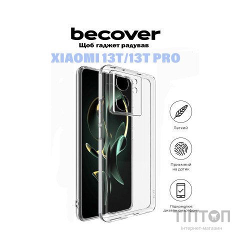 Чохол до мобільного телефона BeCover Xiaomi 13T/13T Pro Transparancy (710920)