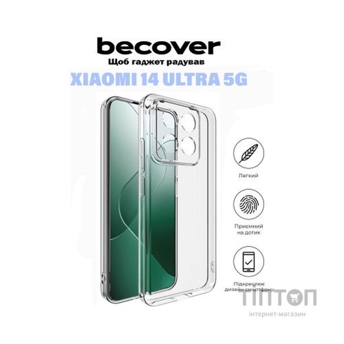 Чохол до мобільного телефона BeCover Xiaomi 14 Ultra 5G Transparancy (710919)