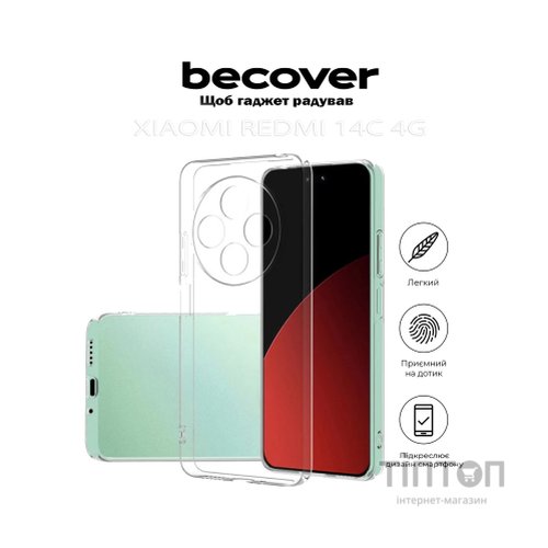 Чохол до мобільного телефона BeCover Xiaomi Redmi 14C 4G Transparancy (712226)
