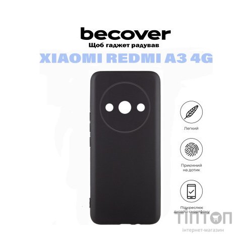 Чохол до мобільного телефона BeCover Xiaomi Redmi A3 4G Black (710921)