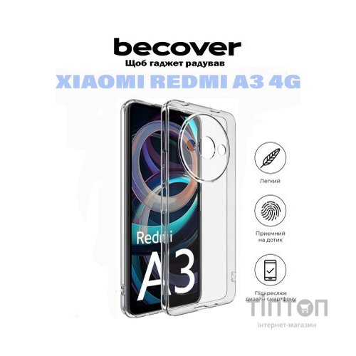 Чохол до мобільного телефона BeCover Xiaomi Redmi A3 4G Transparancy (710922)