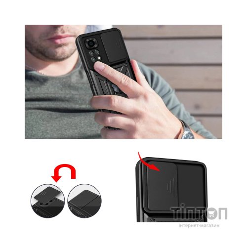 Чохол до мобільного телефона BeCover Xiaomi Redmi Note 11 Pro / 12 Pro 4G Black (707421)