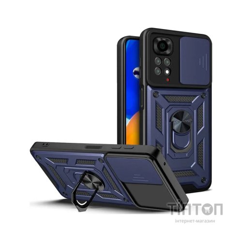 Чохол до мобільного телефона BeCover Xiaomi Redmi Note 11 Pro / 12 Pro 4G Blue (707422)