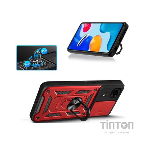 Чохол до мобільного телефона BeCover Xiaomi Redmi Note 11 Pro / 12 Pro 4G Red (707423)